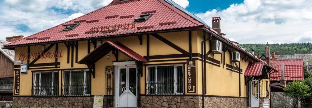Complex Vivcharyk Hotel Сколе Екстериор снимка
